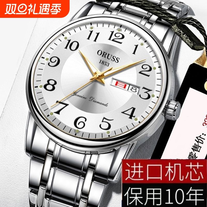 瑞士正品手表男全自动机械表