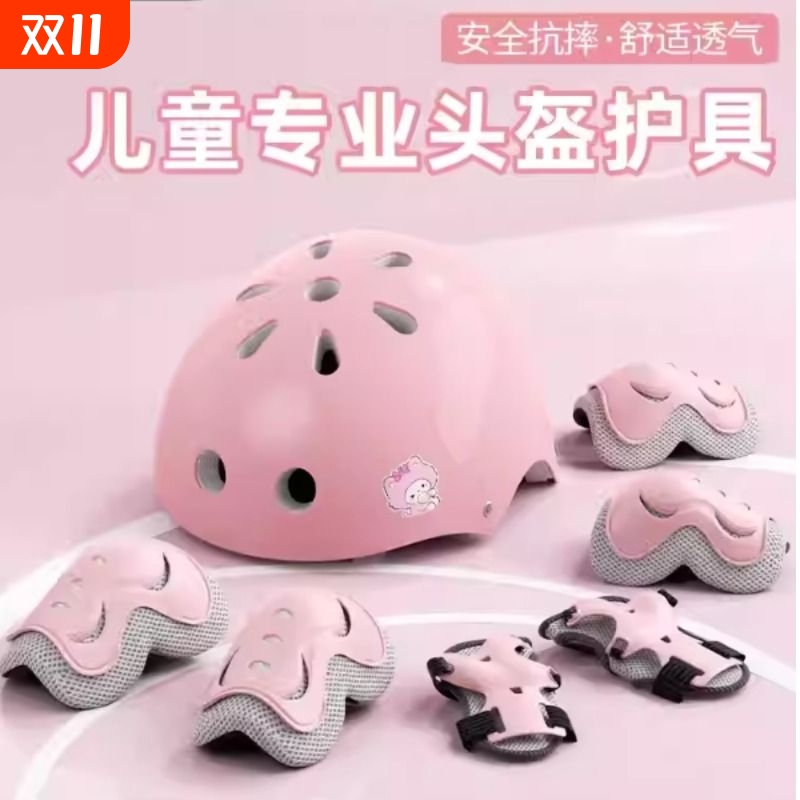 轮滑护具儿童头盔护膝护肘防摔套装专业自行车平衡车骑行保护装备
