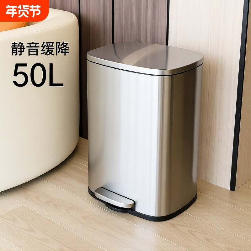 酒店办公室脚踏式超大号脚踩带盖大容量50升不锈钢垃圾桶餐厅有盖,家庭/个人清洁工具,垃圾桶,淘宝优惠券,粉丝福利购,淘宝优惠卷
