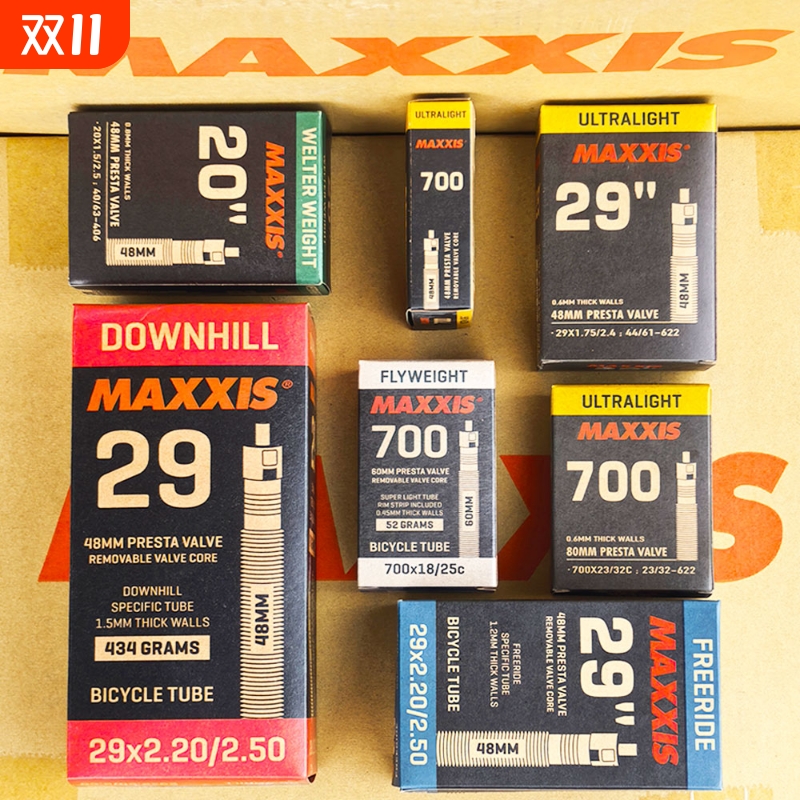 玛吉斯20/24/26/27.5/29/700寸山地折叠公路自行车内胎MAXXIS队版