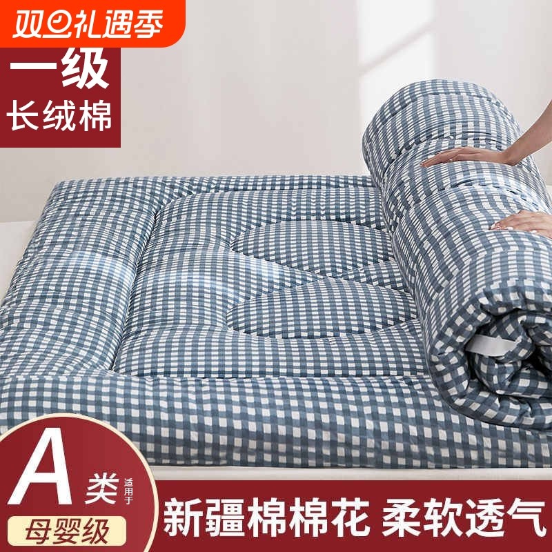 纯棉床褥子软垫家专用卧室单人学生宿舍折叠被褥铺底垫被软