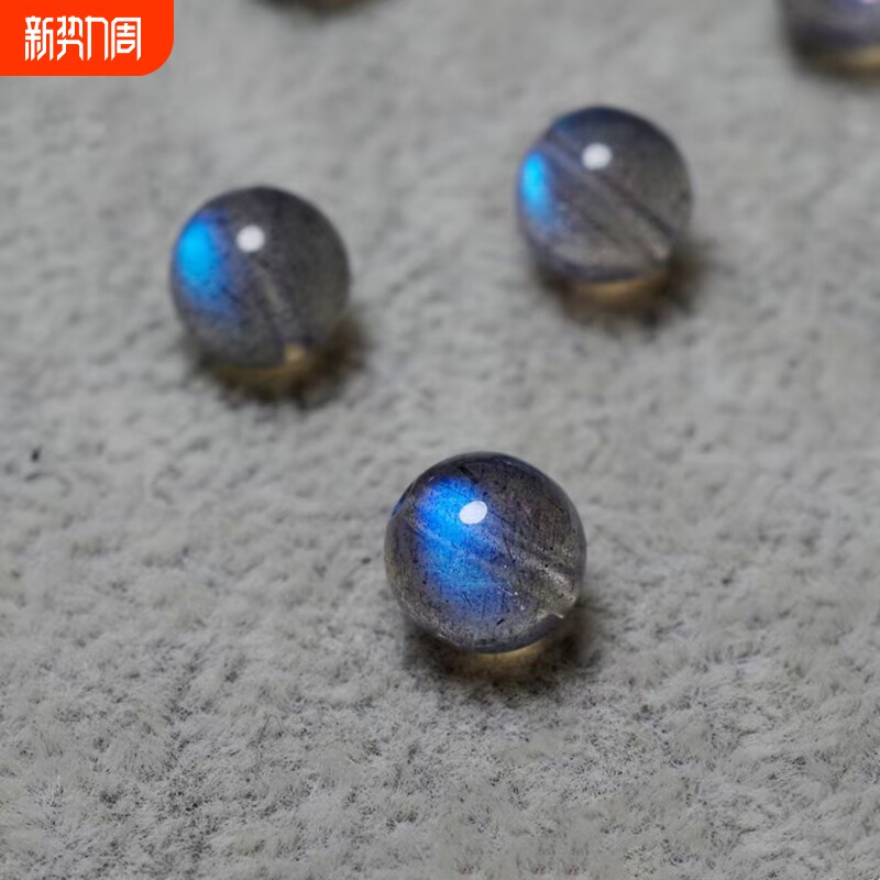 天然7A冰种灰蓝月光石散珠半成品6A彩光拉长石珠子配件女款