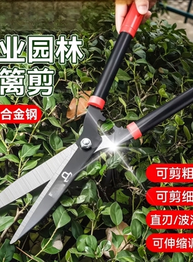 强力园艺剪家用草坪修剪花草剪修剪树枝神器绿篱剪粗枝园林大剪刀