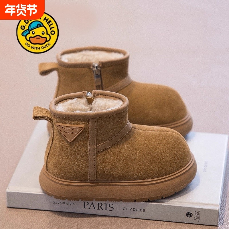 小黄鸭真皮女童鞋雪地靴2025冬季新款男童棉鞋加绒儿童鞋子宝宝靴,童鞋/婴儿鞋/亲子鞋,雪地靴,淘宝优惠券,粉丝福利购,淘宝优惠卷