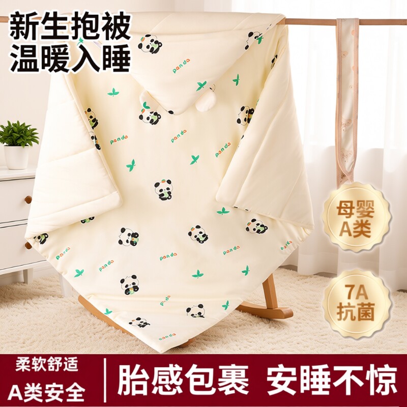 婴儿初生纯棉秋冬宝宝抱被新生儿包单襁褓包被四季通用外出睡眠