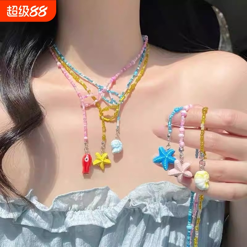多巴胺彩色串珠海星项链女夏天海边度假风锁骨链2025新款黄色配饰