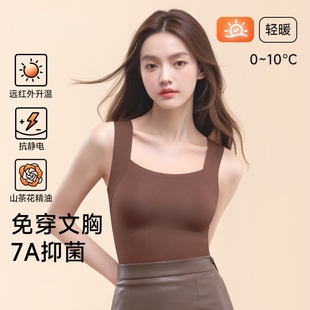 免穿文胸保暖背心女款 吊带内搭 带胸垫无痕发热打底上衣内衣秋冬季