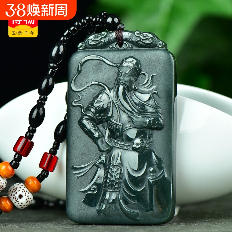 送证书天然新疆和田玉青玉挂件忠义关公玉石吊坠男款玉佩8724