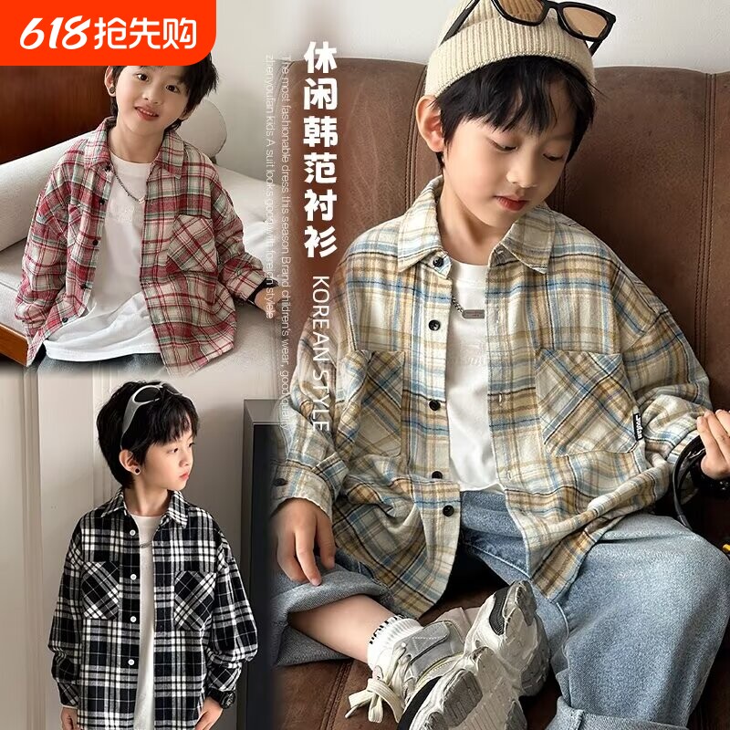 男童衬衫格子薄外套春秋款2025新款男大童韩版休闲儿童早秋上衣潮