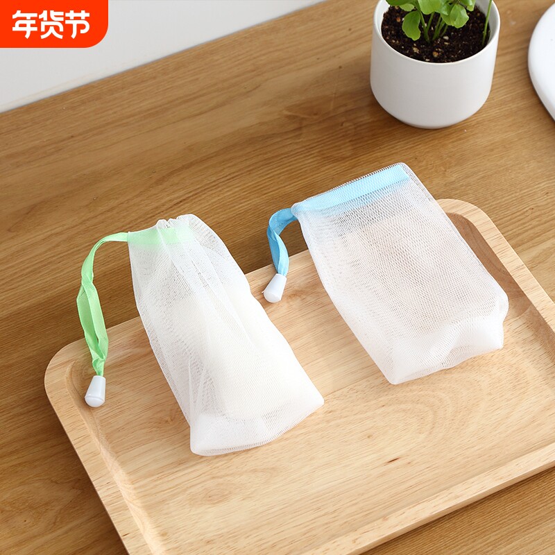 泡沫网袋洗面奶发泡可挂式洁面起泡网不伤肌肤洗脸香皂肥皂打泡袋