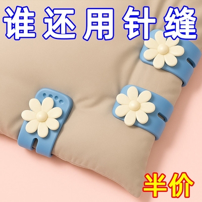 被子固定器螺旋式无痕防跑可拆卸订被子神器重复使用安全卡扣无针