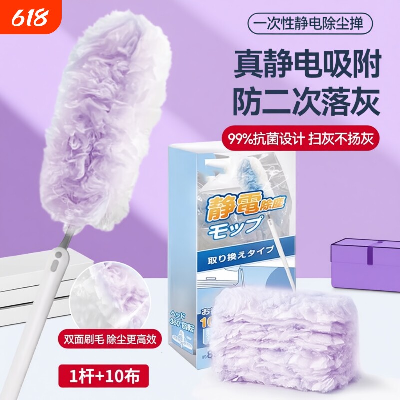 一次性静电除尘掸鸡毛掸子吸附不扬尘可伸缩折叠扫灰神器双面家用