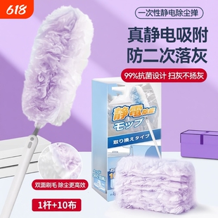 一次性静电除尘掸鸡毛掸子吸附不扬尘可伸缩折叠扫灰神器双面家用