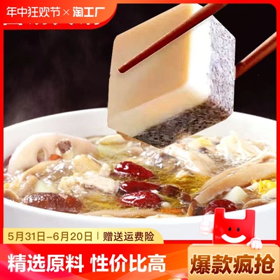 不辣三鲜菌汤孩子老人都能吃牛油