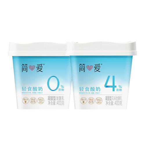 简爱轻食酸奶400g代餐酸奶0%蔗糖+4%蔗糖酸奶碗健身控糖