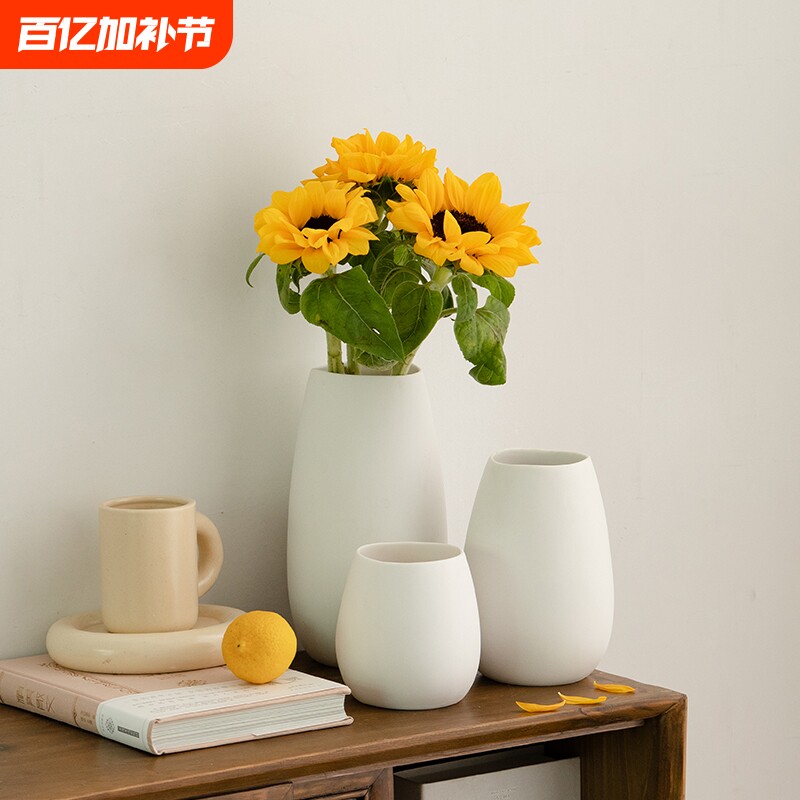 白色陶瓷花瓶客厅插花餐桌摆件仿真花鲜花轻奢高级感装饰电视柜
