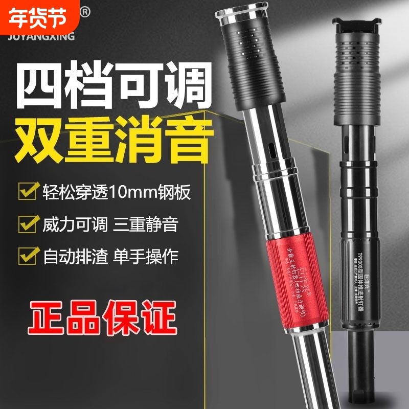 吊顶神器一体射钉专用枪消音王炮钉枪钢钉混凝土大钉枪打钉全能王,五金/工具,气钉枪,淘宝优惠券,粉丝福利购,淘宝优惠卷