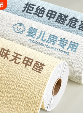 墙纸墙专用3d立体墙壁贴纸自粘防水防潮墙面遮丑装饰墙贴壁纸保温