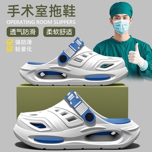 男士 夏季 医用洞洞鞋 2025新款 外穿新款 EVA厚底耐磨防滑防臭凉拖鞋