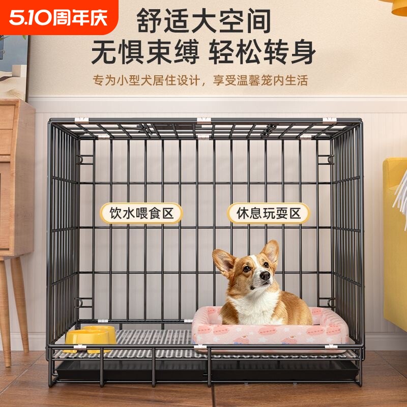 狗笼子泰迪小型犬笼金属家用室内外折叠狗窝车载笼宠物猫笼救助笼