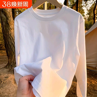 高端100%纯棉T恤男女白色内搭大码圆领简约上衣长袖打底衫长袖T恤