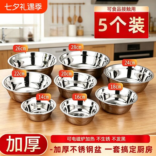 304不锈钢碗不锈钢汤盆家用面碗