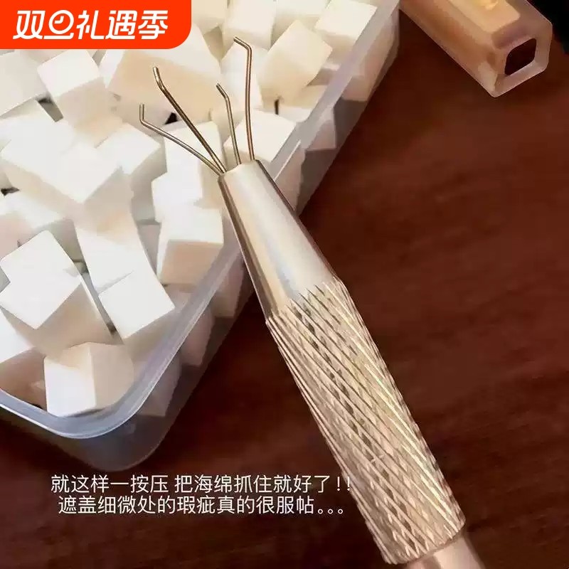 邪修遮瑕法!迷你小方块美甲拍拍胶海绵一次性粉扑抓夹笔美妆工具