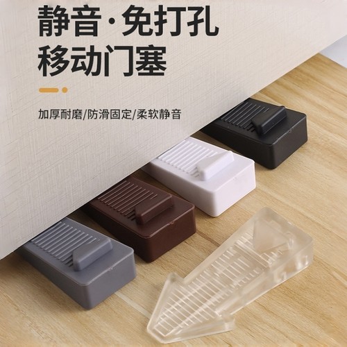 阻门器顶门器防盗防风防撞限位门挡橡胶免打孔独居玻璃门抵门利器
