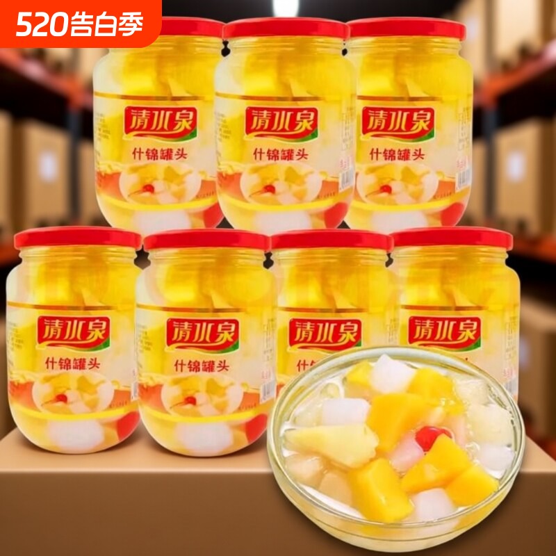 清水泉黄桃罐头510g*4瓶装多口味水果罐头桔子什锦椰果梨整箱批