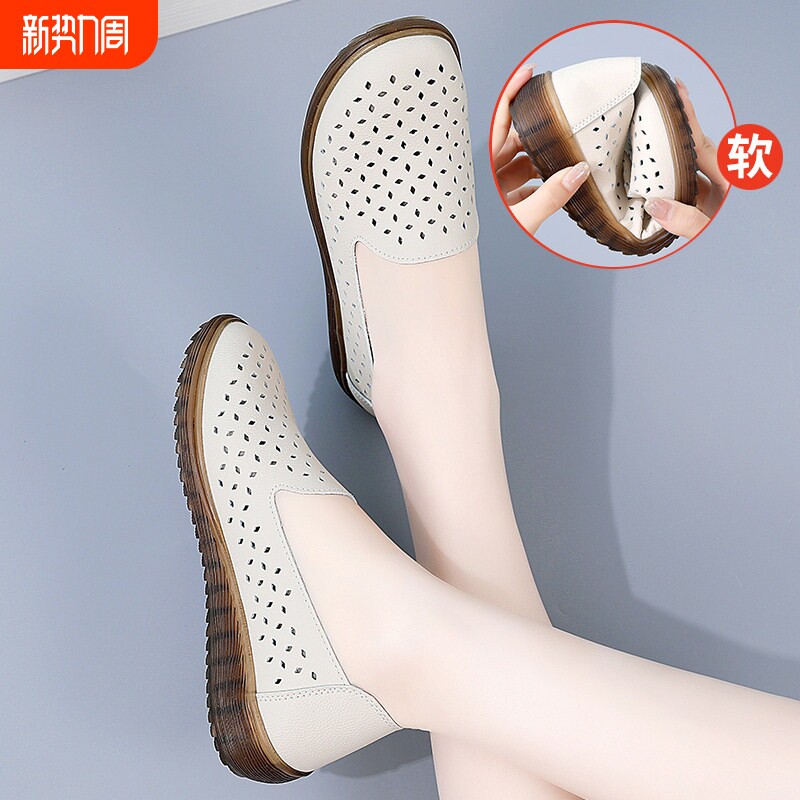 蜘蛛王真皮豆豆鞋女夏季透气镂空洞洞鞋防滑妈妈鞋夏款女鞋凉鞋软