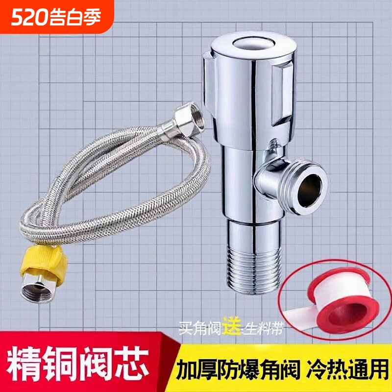 马桶角阀进水软管和开关水龙头热水器加长三角阀加厚阀门水管双头