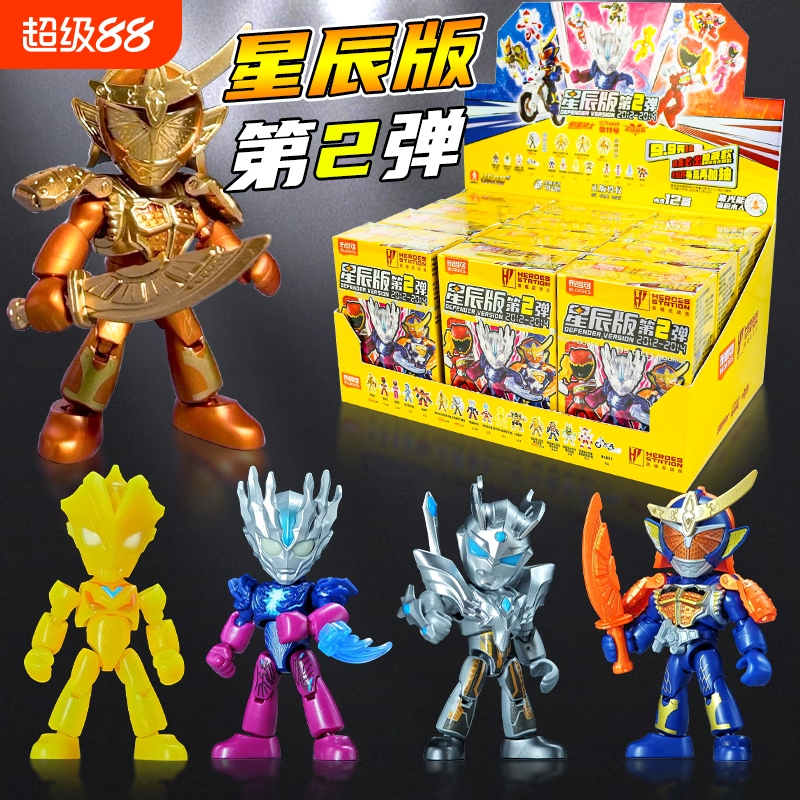 布鲁可积木人英雄总动员星辰版第二弹假面骑士玩具盲盒隐藏闪耀