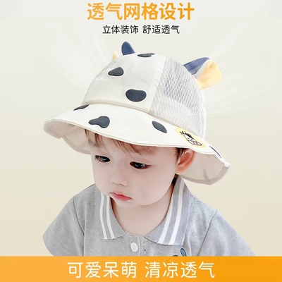 宝宝帽子春夏季婴幼儿防晒帽子儿童1-3岁遮阳帽男女童盆帽渔夫帽
