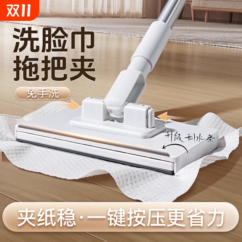 免手洗洗脸巾小拖把家用加厚款