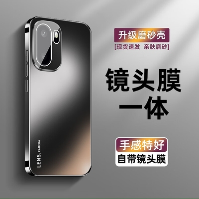 摩奇仕适用一加ACE6手机壳新款ace5pro/ace3保护套直边超薄自带镜头膜防摔电镀肤感磨砂高档简约男女外壳