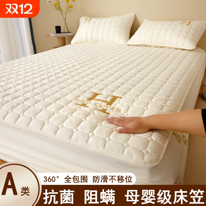A类母婴级夹棉床笠抗菌防螨防滑