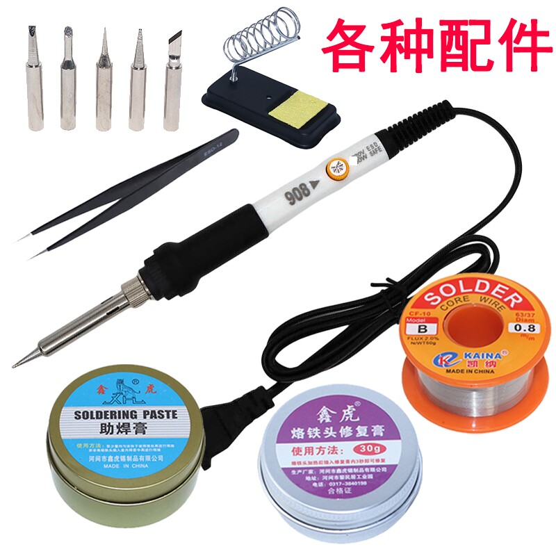 各种配件质量好的内热式长寿命图片
