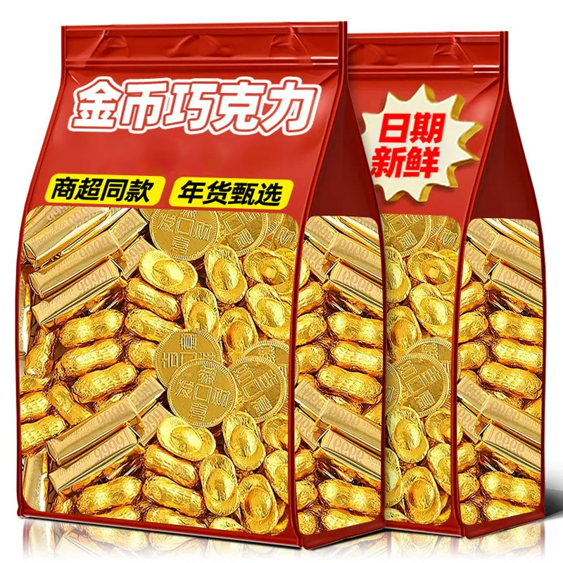金币巧克力元宝黑巧克力喜糖果零食网红批发代可可脂手工好吃