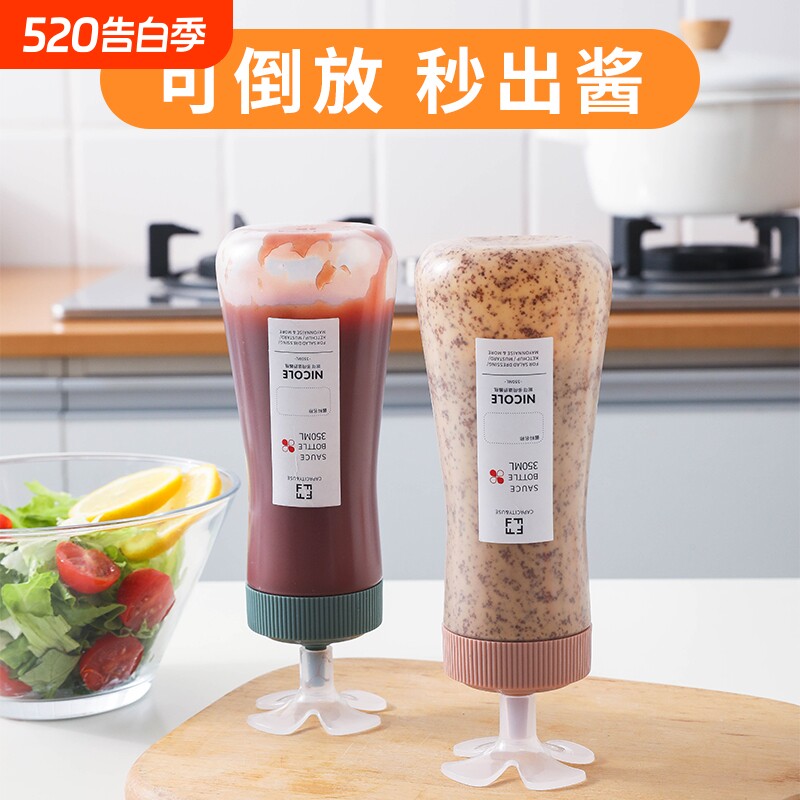 沙拉酱挤压瓶可倒放蚝油倒置挤酱瓶食品级商用尖嘴番茄酱蜂蜜果酱