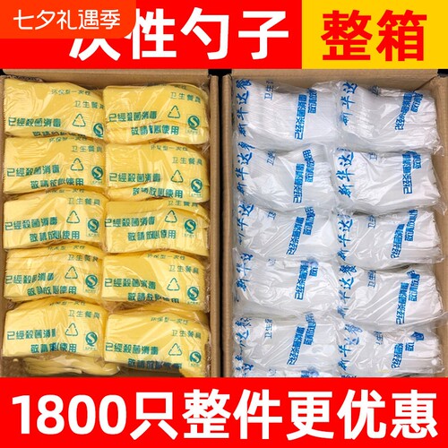 一次性勺子塑料汤勺外卖快餐调羹匙S103饭勺商用透明黄色小勺子