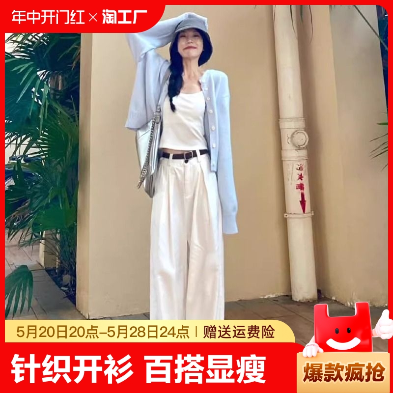 减龄时尚百搭洋气这衣太美了