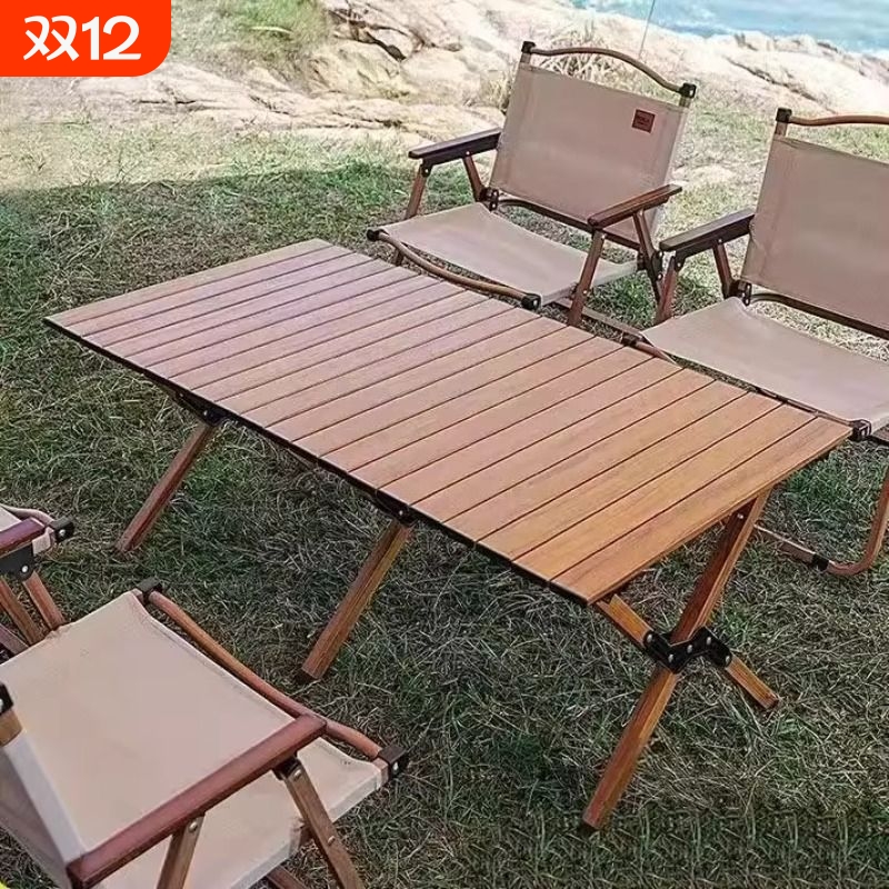 户外折叠桌蛋卷桌合金钢便携式野餐桌椅超轻露营桌子装户外露营