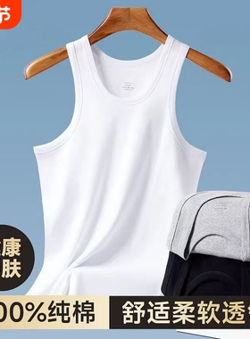 【3件装】纯棉男士夏背心青年运动修身汗衫打底新疆棉健身全棉Q