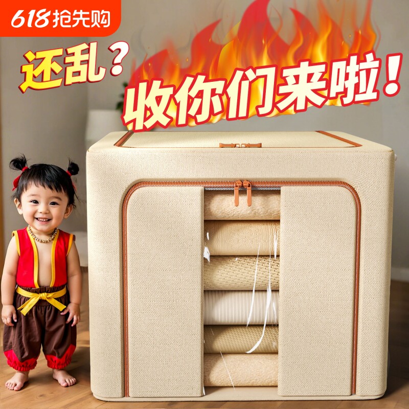 衣服收纳箱家用大容量衣柜装衣物储物百纳箱布艺整理盒袋折叠宿舍