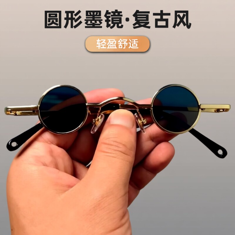 圆形墨镜太子镜眼镜搞怪太阳镜款偏光镜片复古红色圆脸方框金框