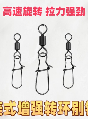 8字环连接器路亚别针八字环正品强拉力美式快速专用钓鱼配件用品