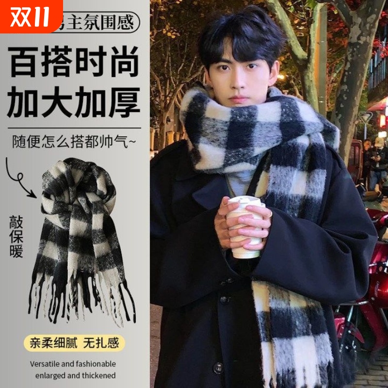 冬季围巾男加厚保暖新款韩版学生女款流苏格子长款男围脖礼物YY型