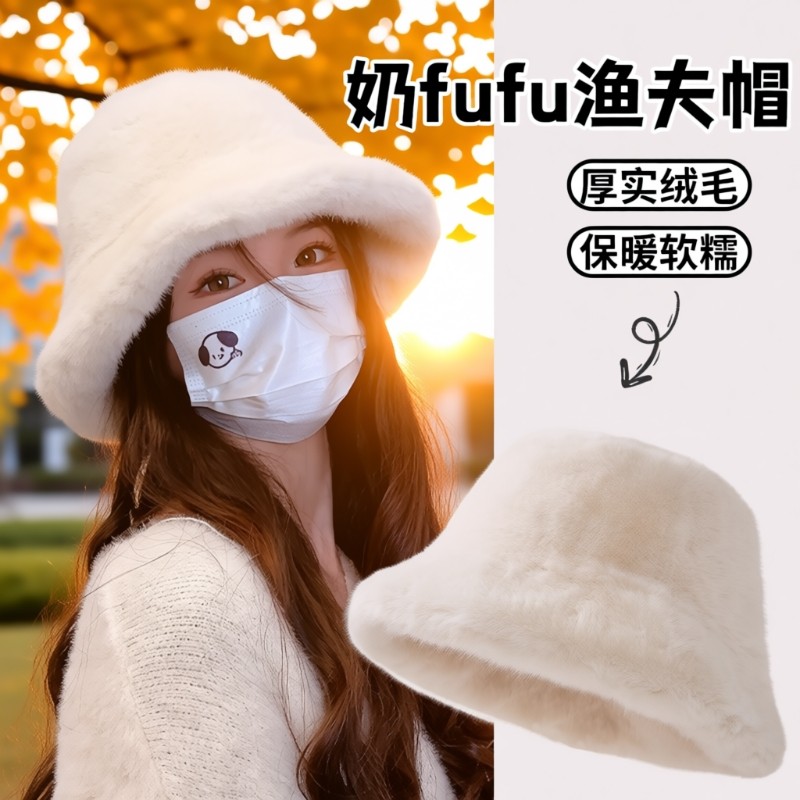 白色毛绒帽子渔夫帽女冬季可爱网红保暖加绒显脸小兔毛水桶大头围