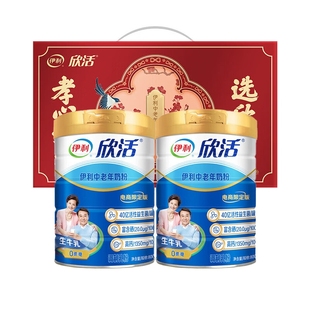 伊利欣活中老年奶粉高钙奶粉送礼成人老人0蔗糖营养牛奶粉