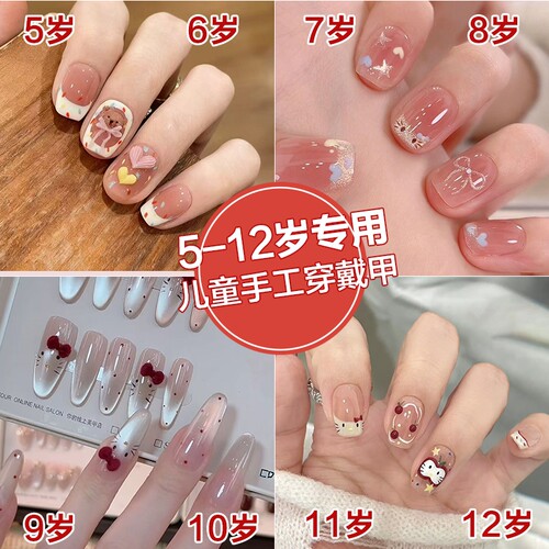 女童手工美甲贴片|超2000次加购